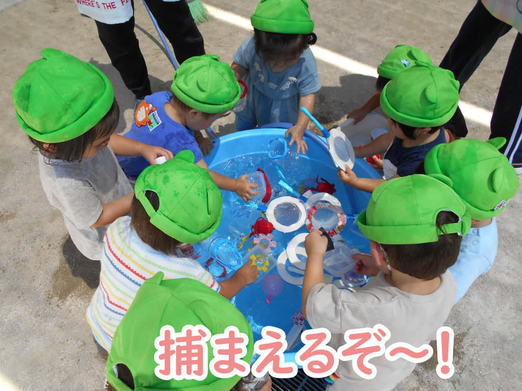 水あそび